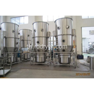 granulator เตียง fluidized/bed fluidized granulator